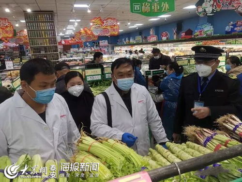 泰安市市場(chǎng)監(jiān)管局筑牢防線，全力保障疫情防控期間食用農(nóng)產(chǎn)品批發(fā)安全