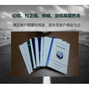 深圳市秉誠投資咨詢管理有限公司 專業(yè)企業(yè)管理咨詢的踐行者